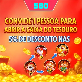 580 Rebate
