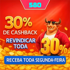 580 Rebate